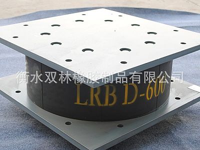 宜昌LRB铅芯隔震橡胶支座